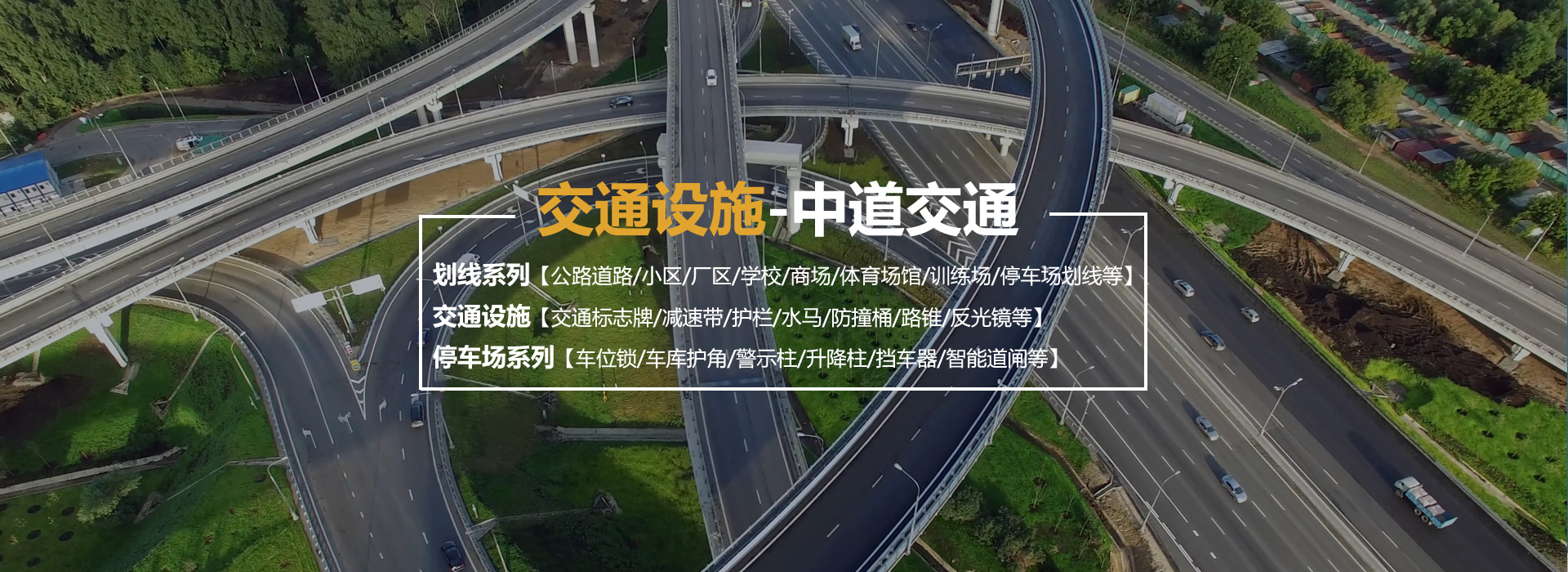 ju11net九州手机版检测地址,青岛标志牌,青岛减速带